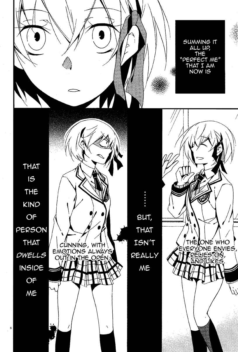Page 7 Chapter 3 Shuuen no Shiori