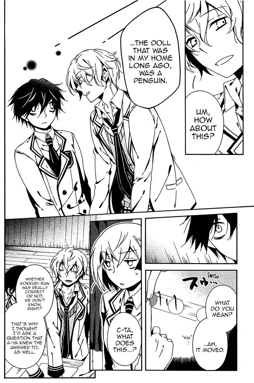 Page 11 Chapter 7 Shuuen no Shiori