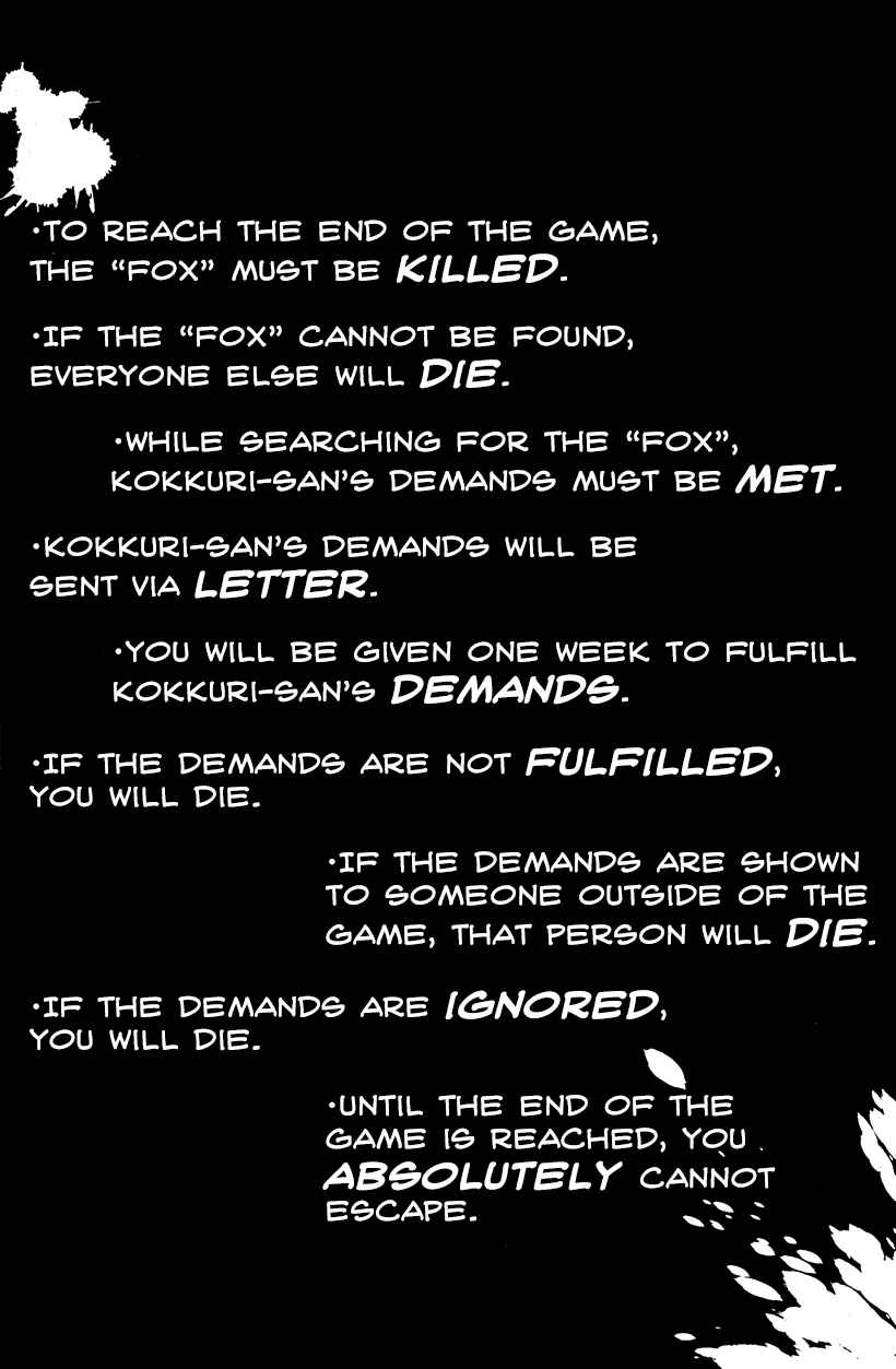 Page 16 Chapter 7 Shuuen no Shiori