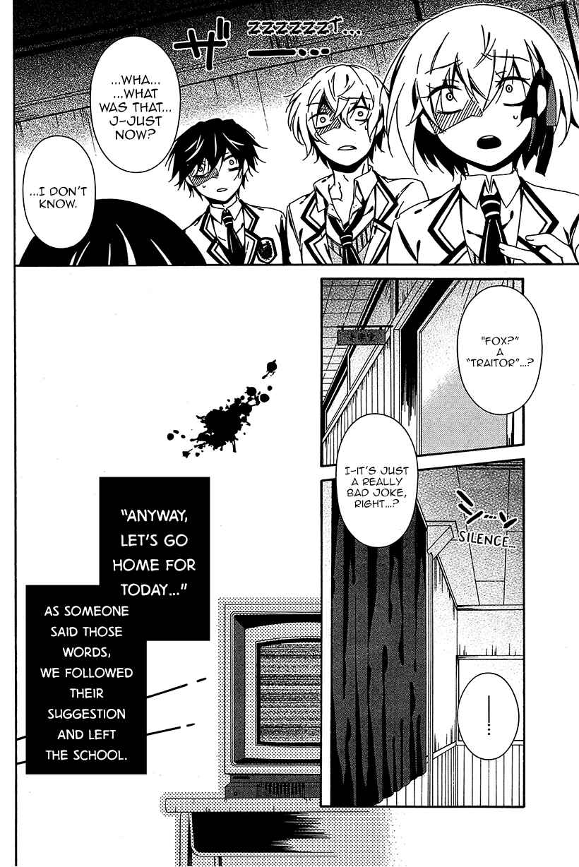 Page 18 Chapter 7 Shuuen no Shiori