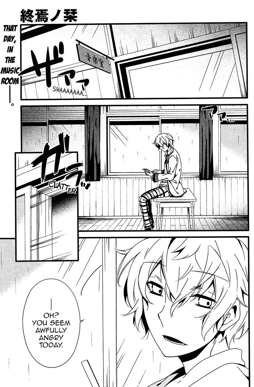 Page 2 Chapter 7 Shuuen no Shiori
