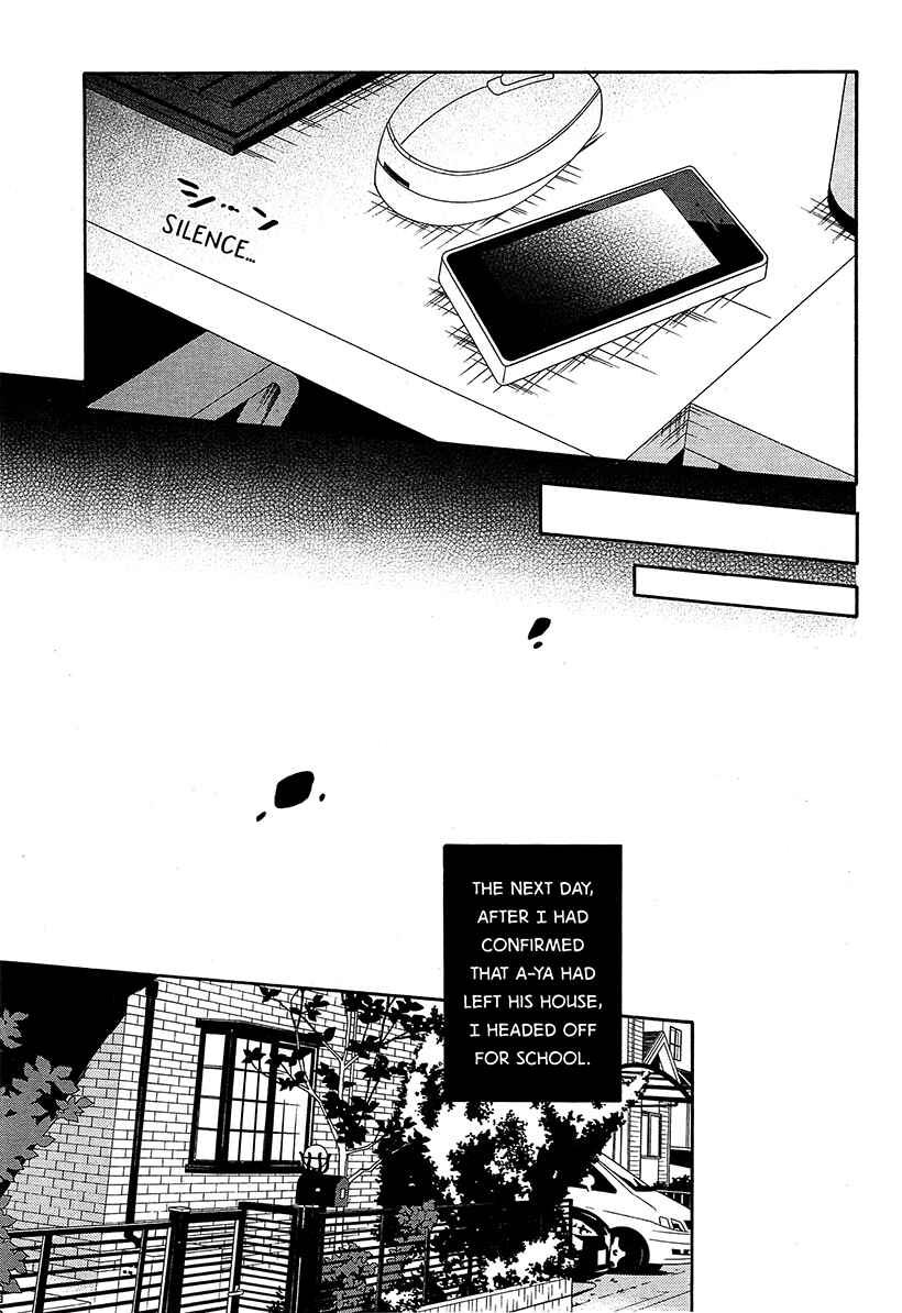 Page 27 Chapter 7 Shuuen no Shiori