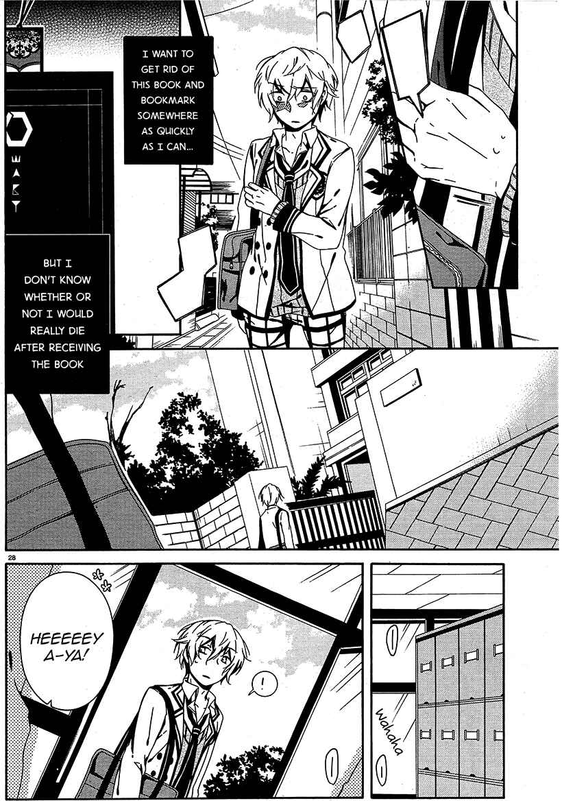 Page 28 Chapter 7 Shuuen no Shiori