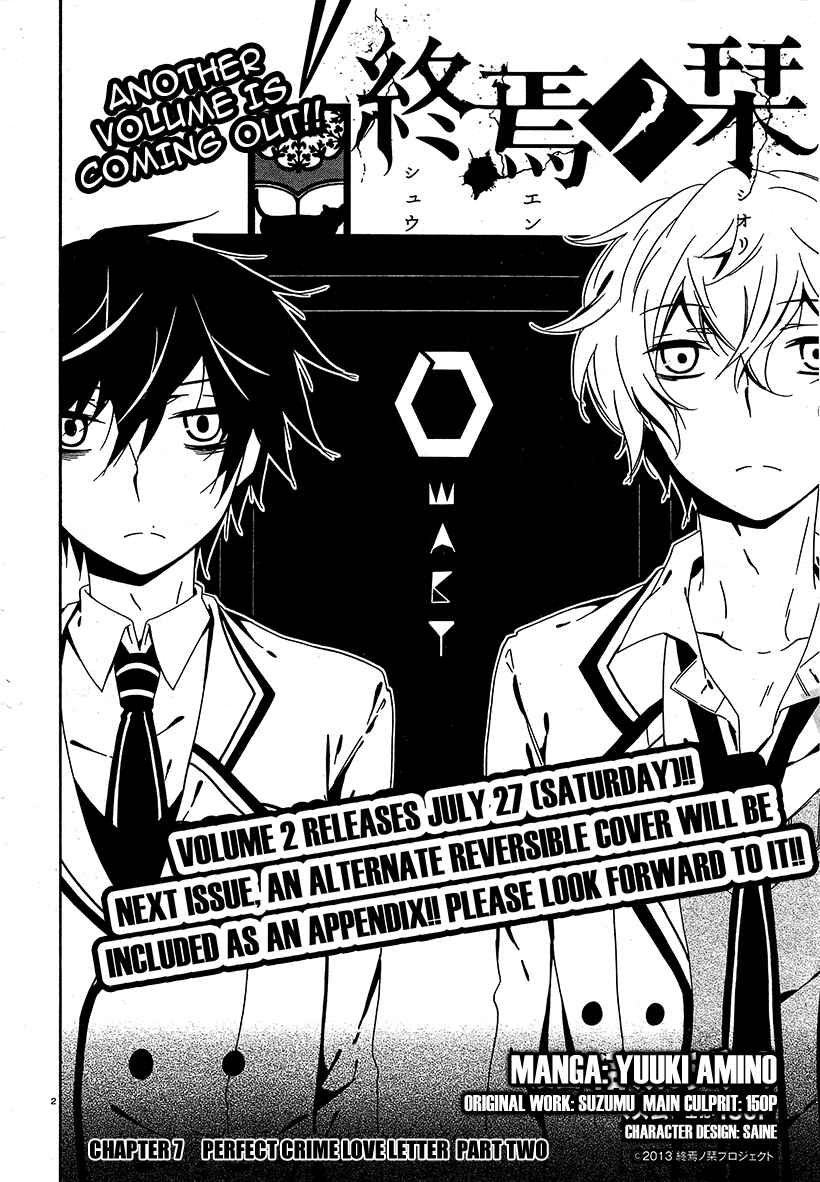 Page 3 Chapter 7 Shuuen no Shiori