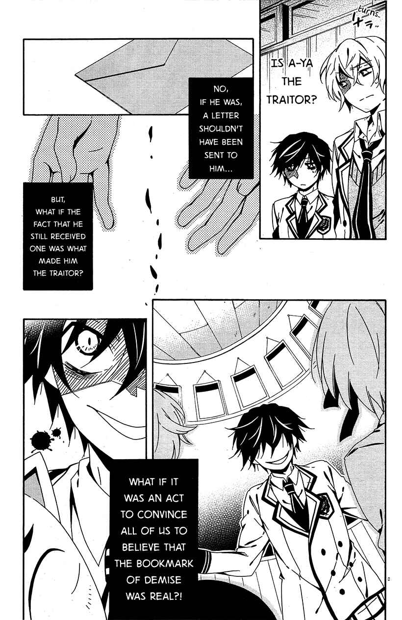 Page 36 Chapter 7 Shuuen no Shiori