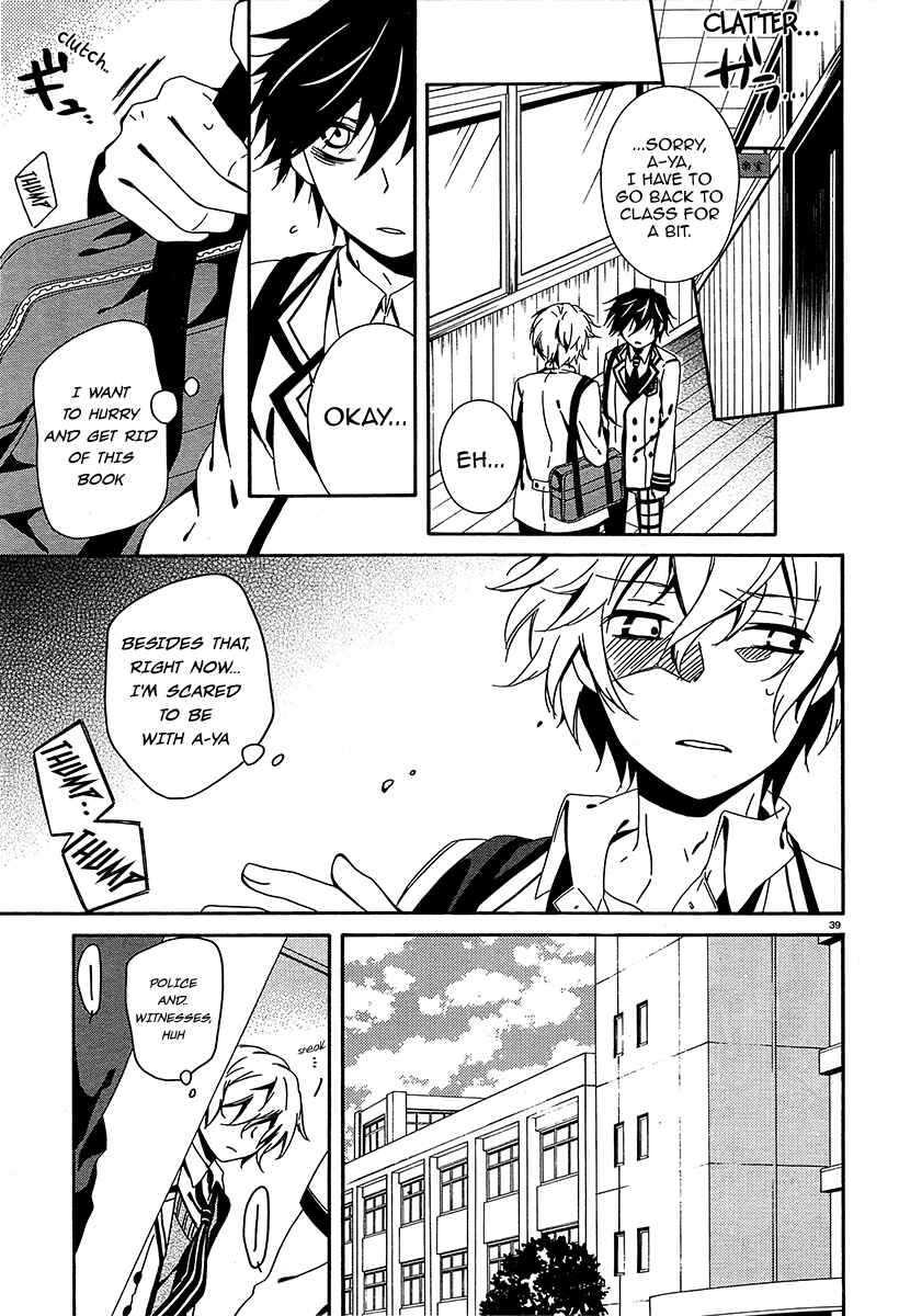 Page 38 Chapter 7 Shuuen no Shiori