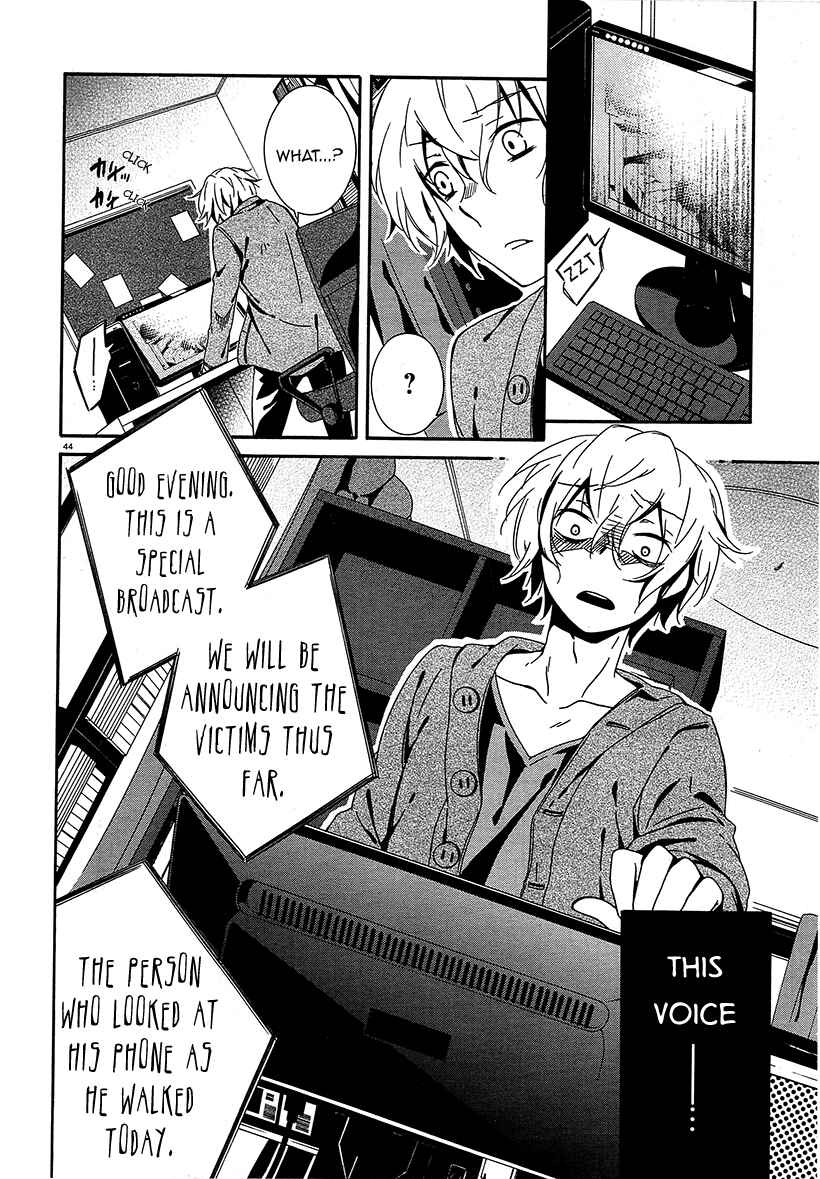 Page 43 Chapter 7 Shuuen no Shiori