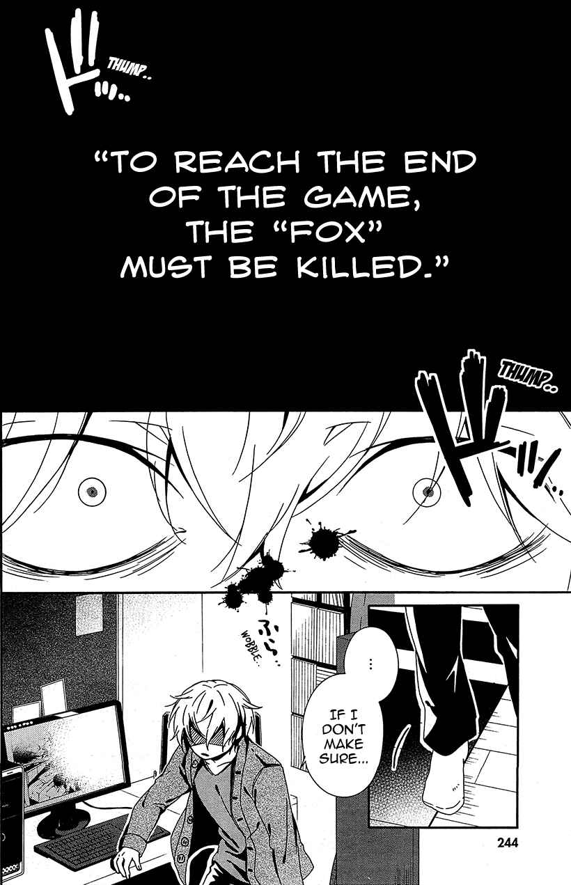 Page 45 Chapter 7 Shuuen no Shiori