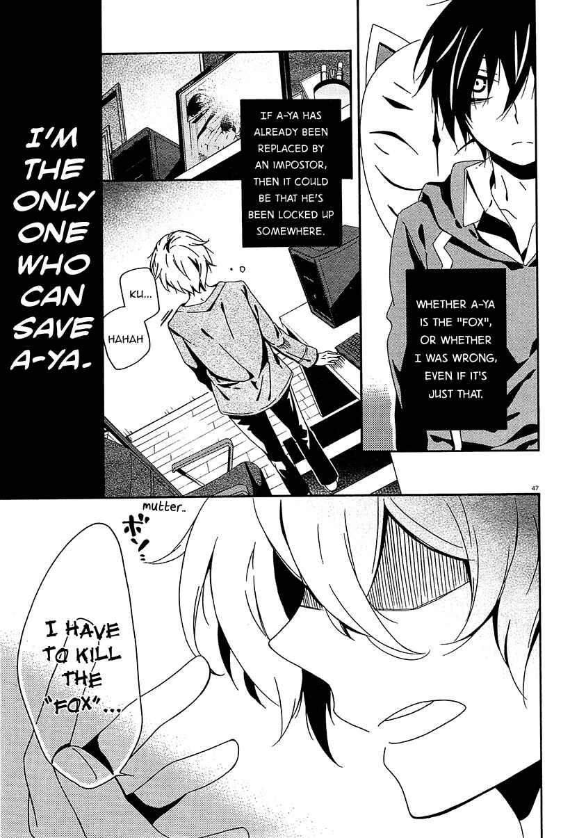Page 46 Chapter 7 Shuuen no Shiori
