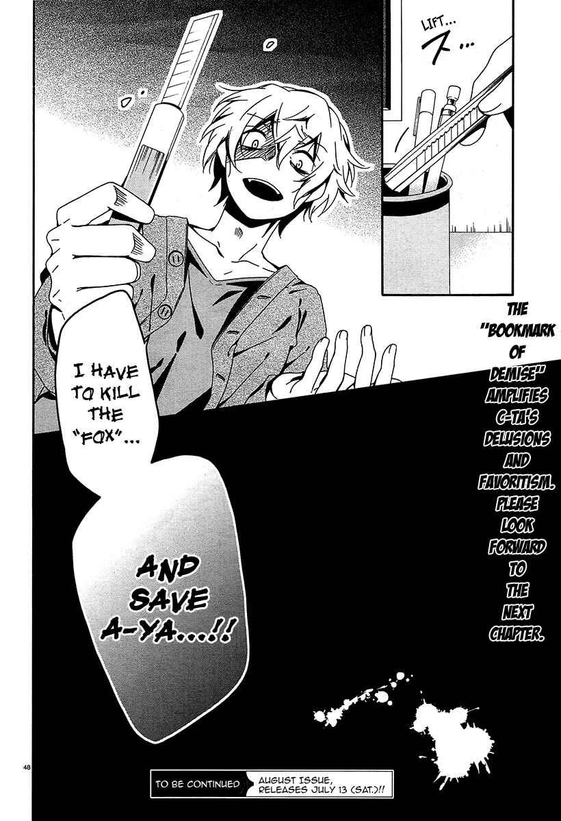 Page 47 Chapter 7 Shuuen no Shiori