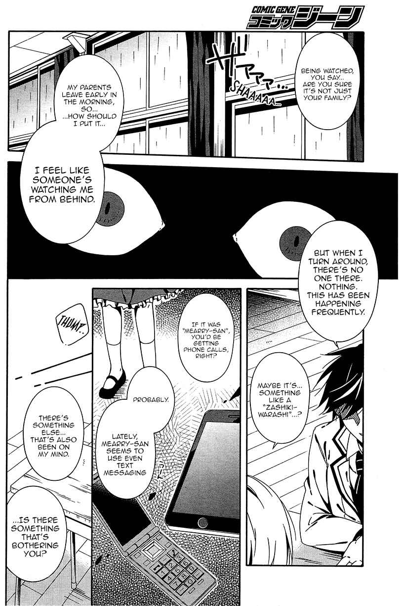 Page 7 Chapter 7 Shuuen no Shiori