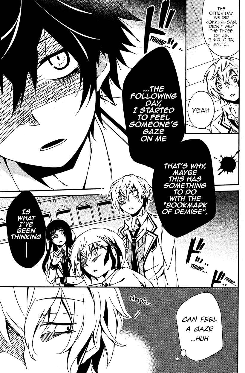 Page 8 Chapter 7 Shuuen no Shiori
