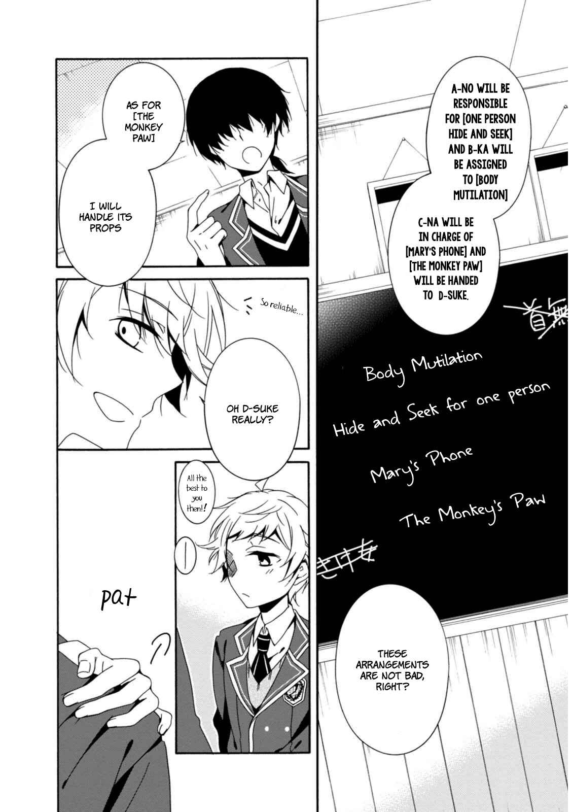 Page 15 Chapter 20 Shuuen no Shiori