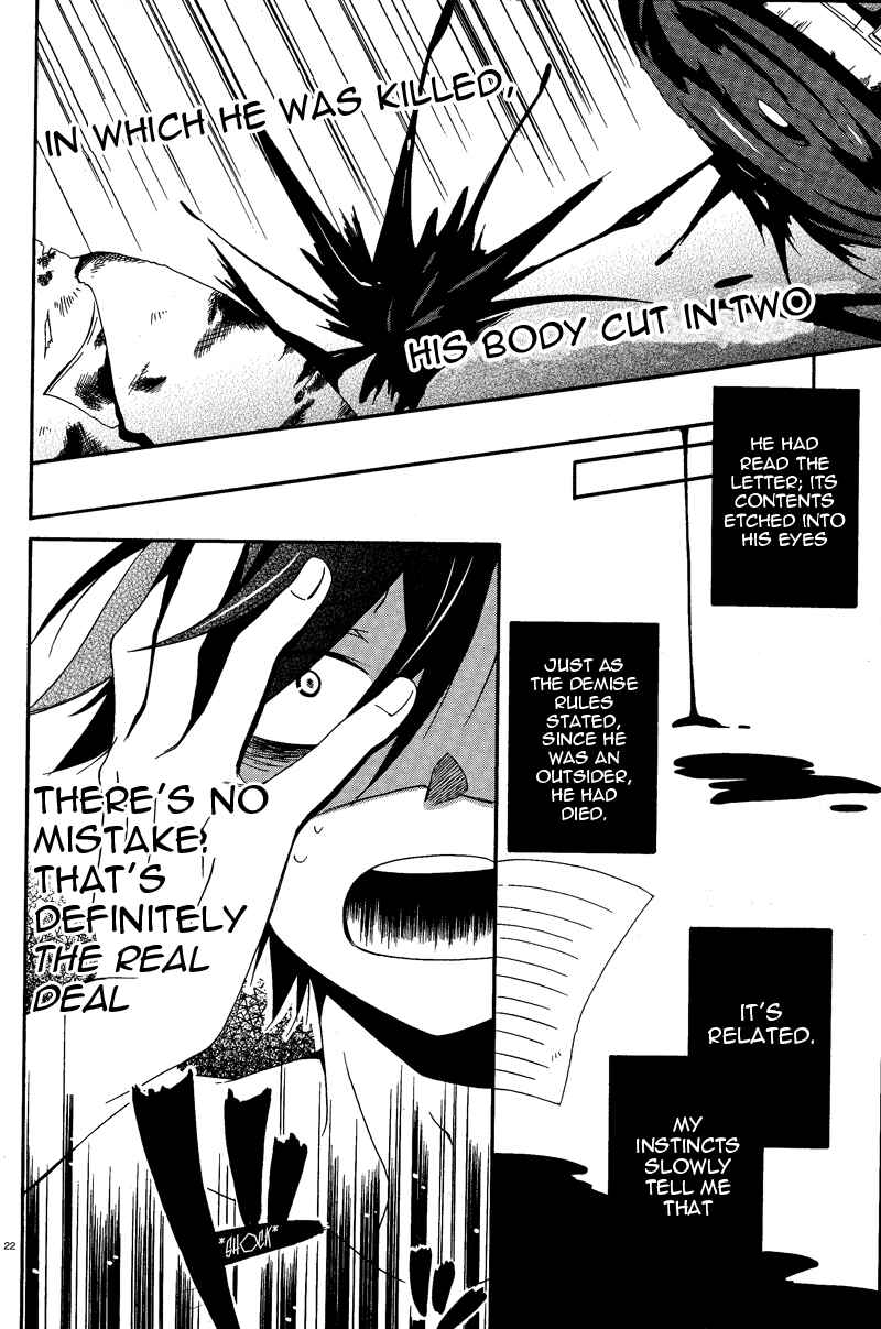 Page 23 Chapter 2 Shuuen no Shiori