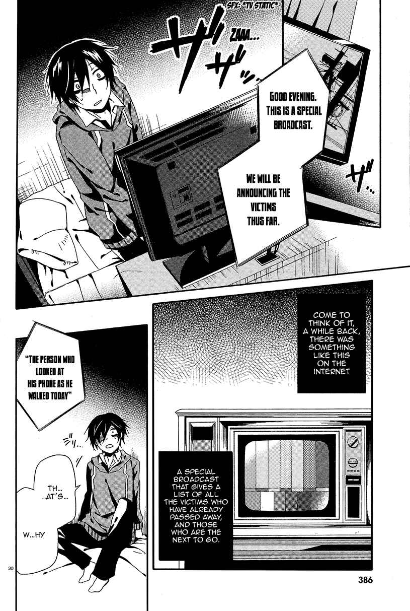 Page 30 Chapter 2 Shuuen no Shiori