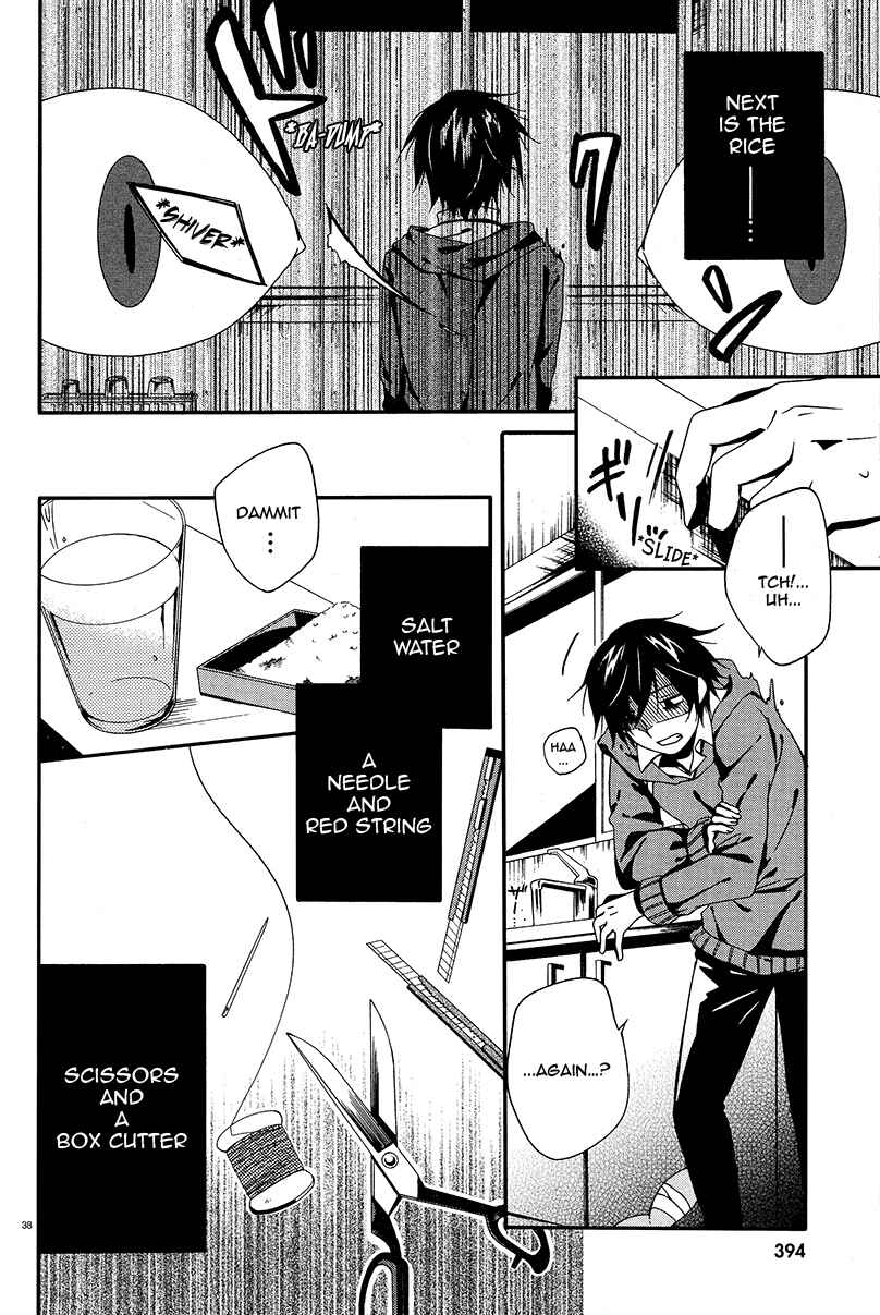 Page 35 Chapter 2 Shuuen no Shiori