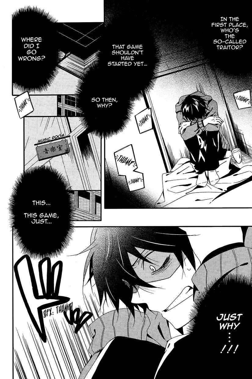 Page 45 Chapter 2 Shuuen no Shiori