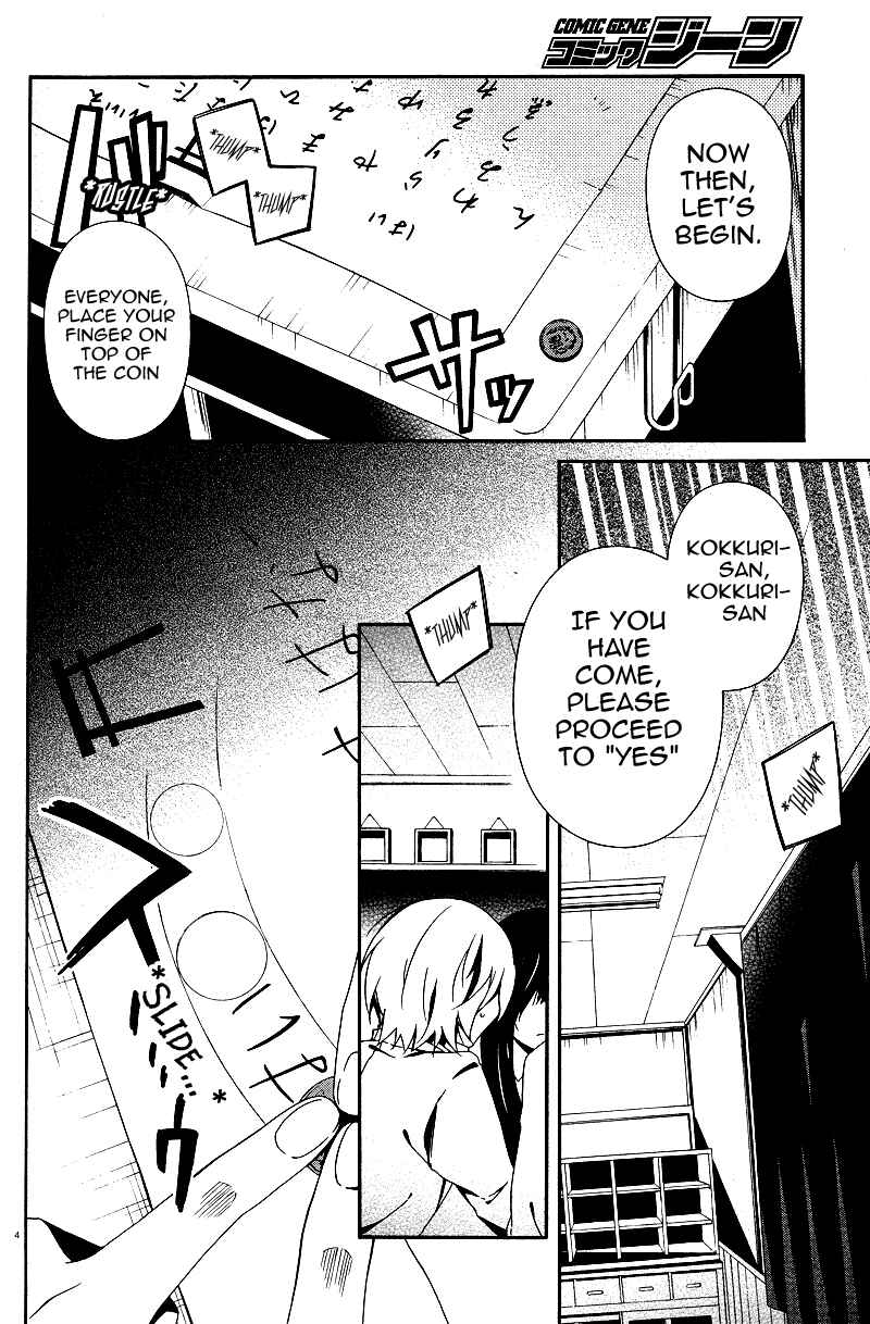 Page 5 Chapter 2 Shuuen no Shiori