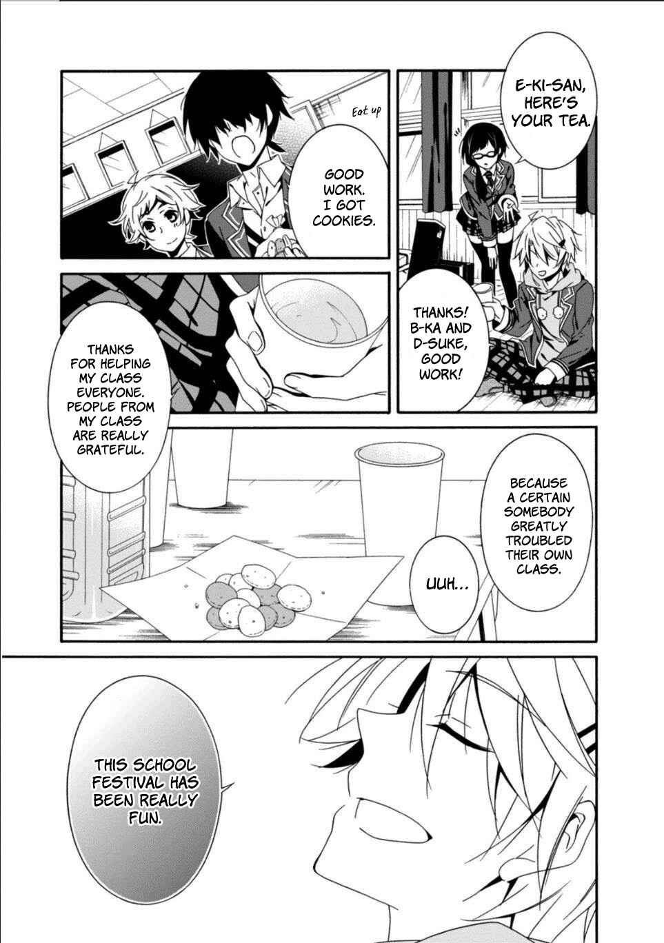 Page 16 Chapter 28 Shuuen no Shiori