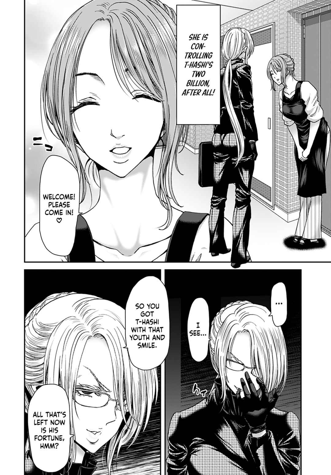 Page 2 Chapter 16 Shikeishuu ~Ijou Hanzaisha no Matsuro~