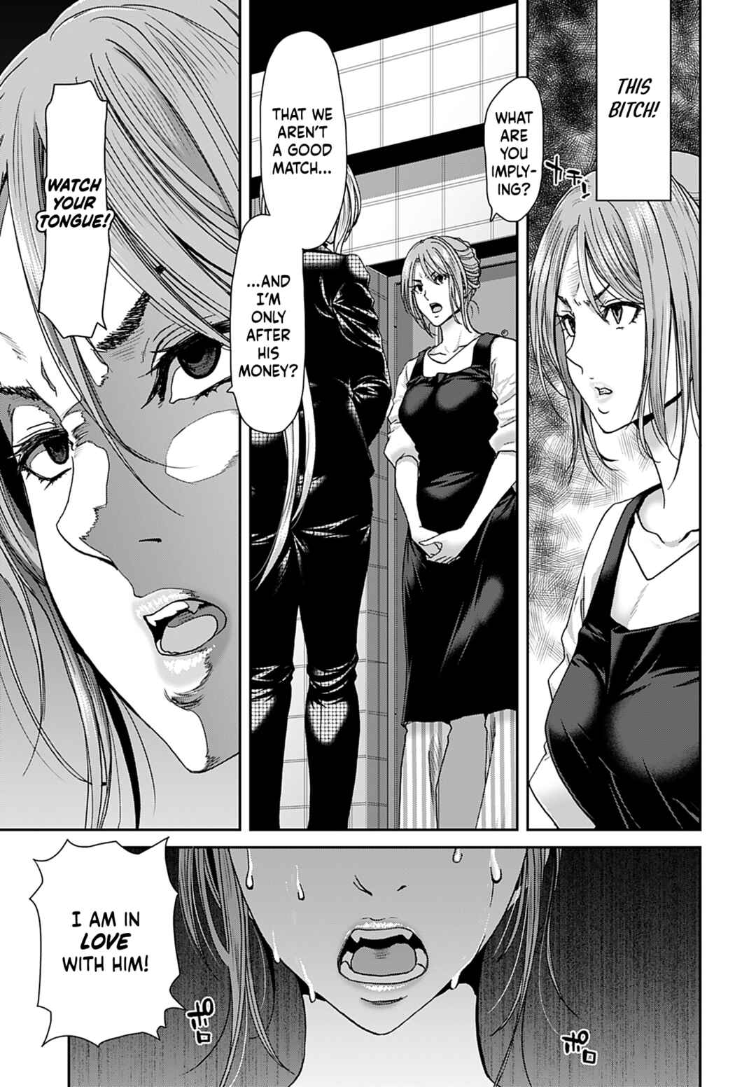 Page 3 Chapter 16 Shikeishuu ~Ijou Hanzaisha no Matsuro~