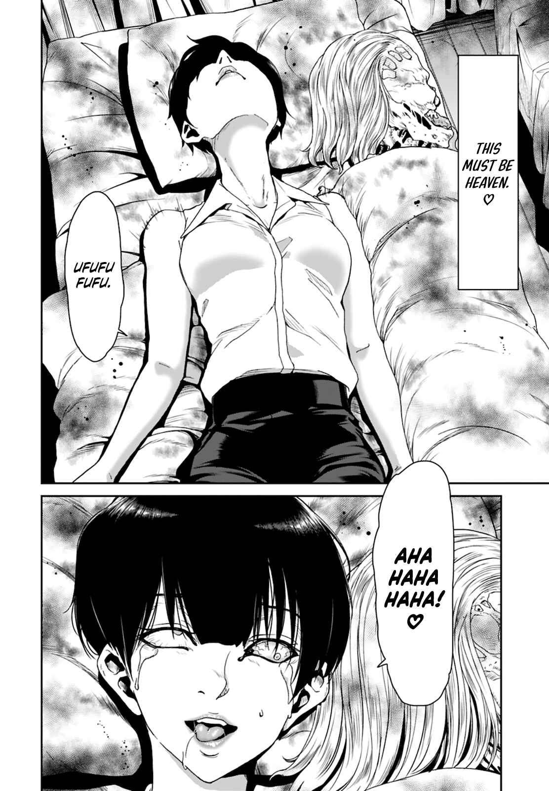 Page 16 Chapter 5 Shikeishuu ~Ijou Hanzaisha no Matsuro~