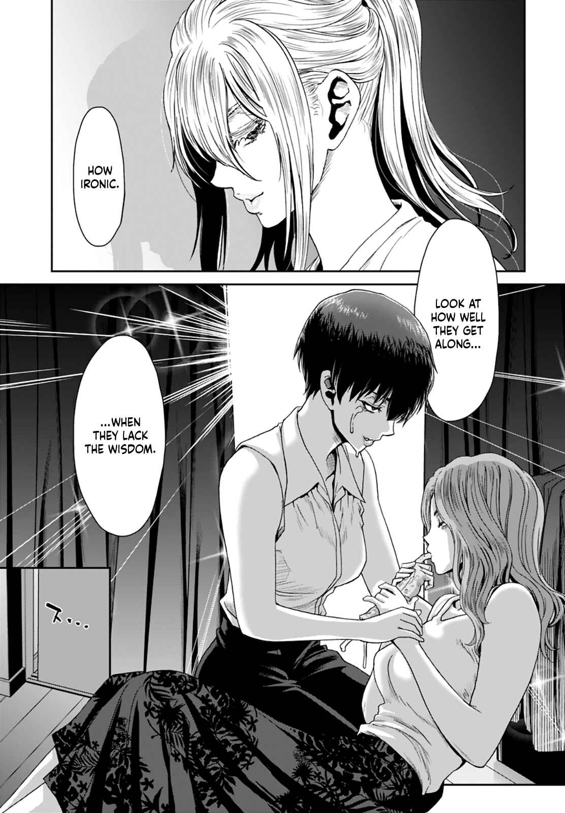 Page 23 Chapter 5 Shikeishuu ~Ijou Hanzaisha no Matsuro~