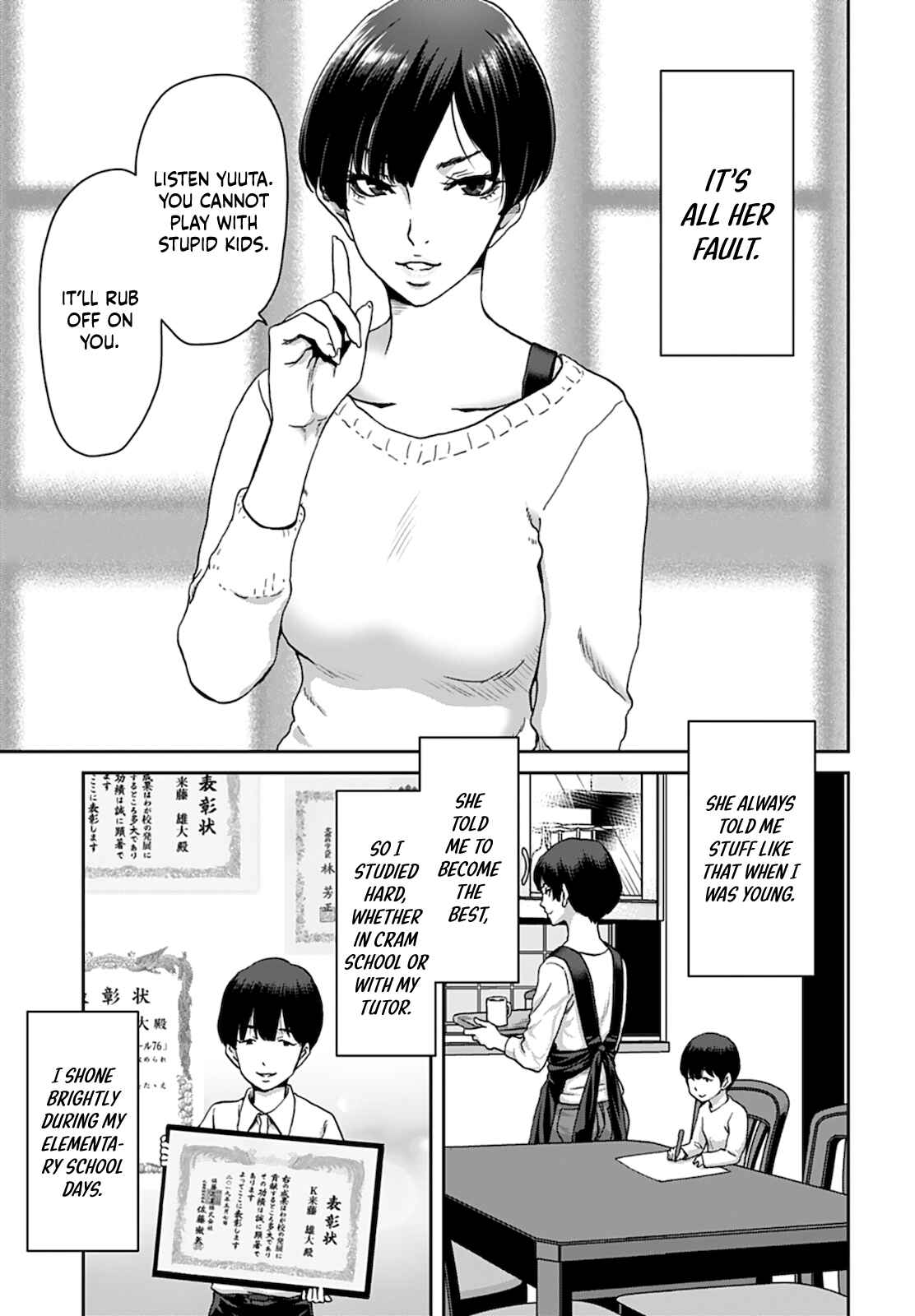 Page 11 Chapter 7 Shikeishuu ~Ijou Hanzaisha no Matsuro~