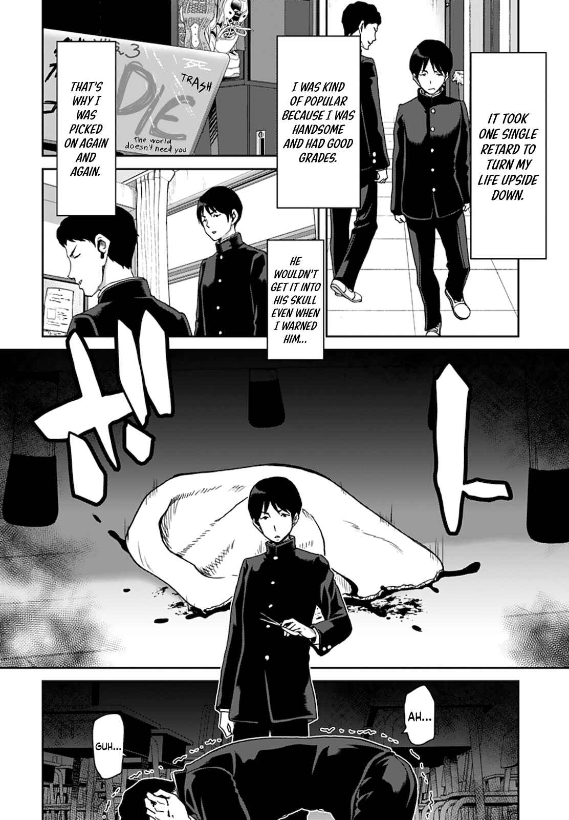 Page 18 Chapter 7 Shikeishuu ~Ijou Hanzaisha no Matsuro~