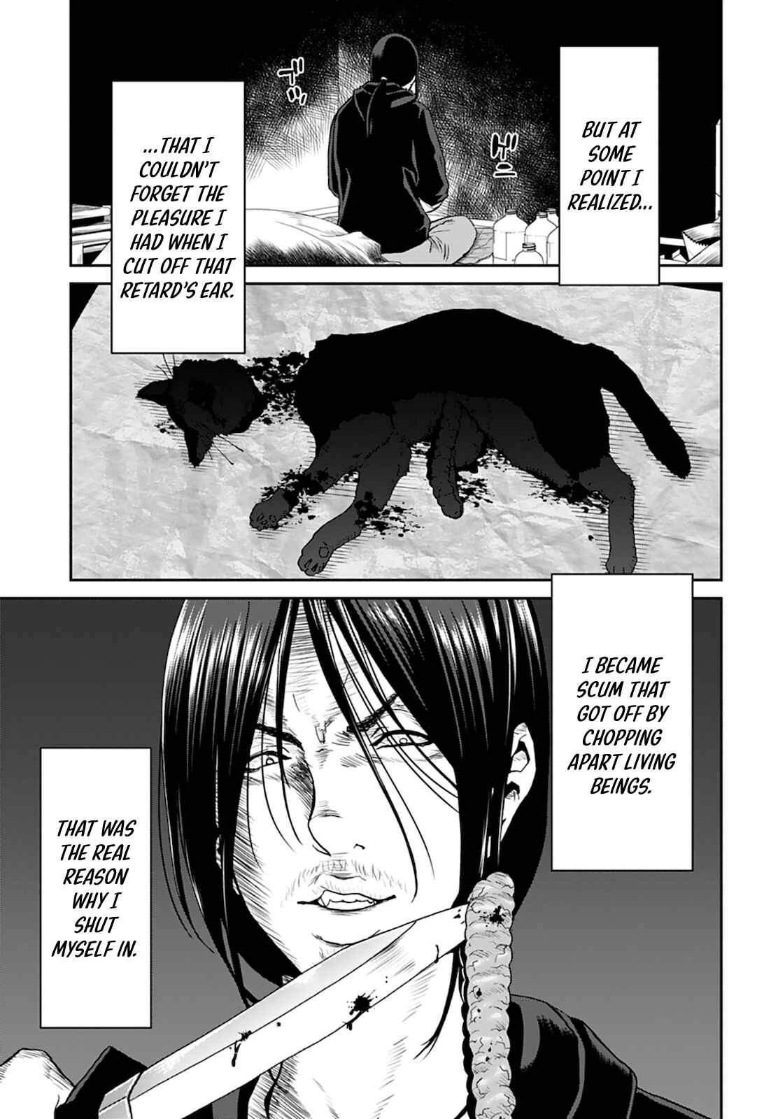 Page 23 Chapter 7 Shikeishuu ~Ijou Hanzaisha no Matsuro~