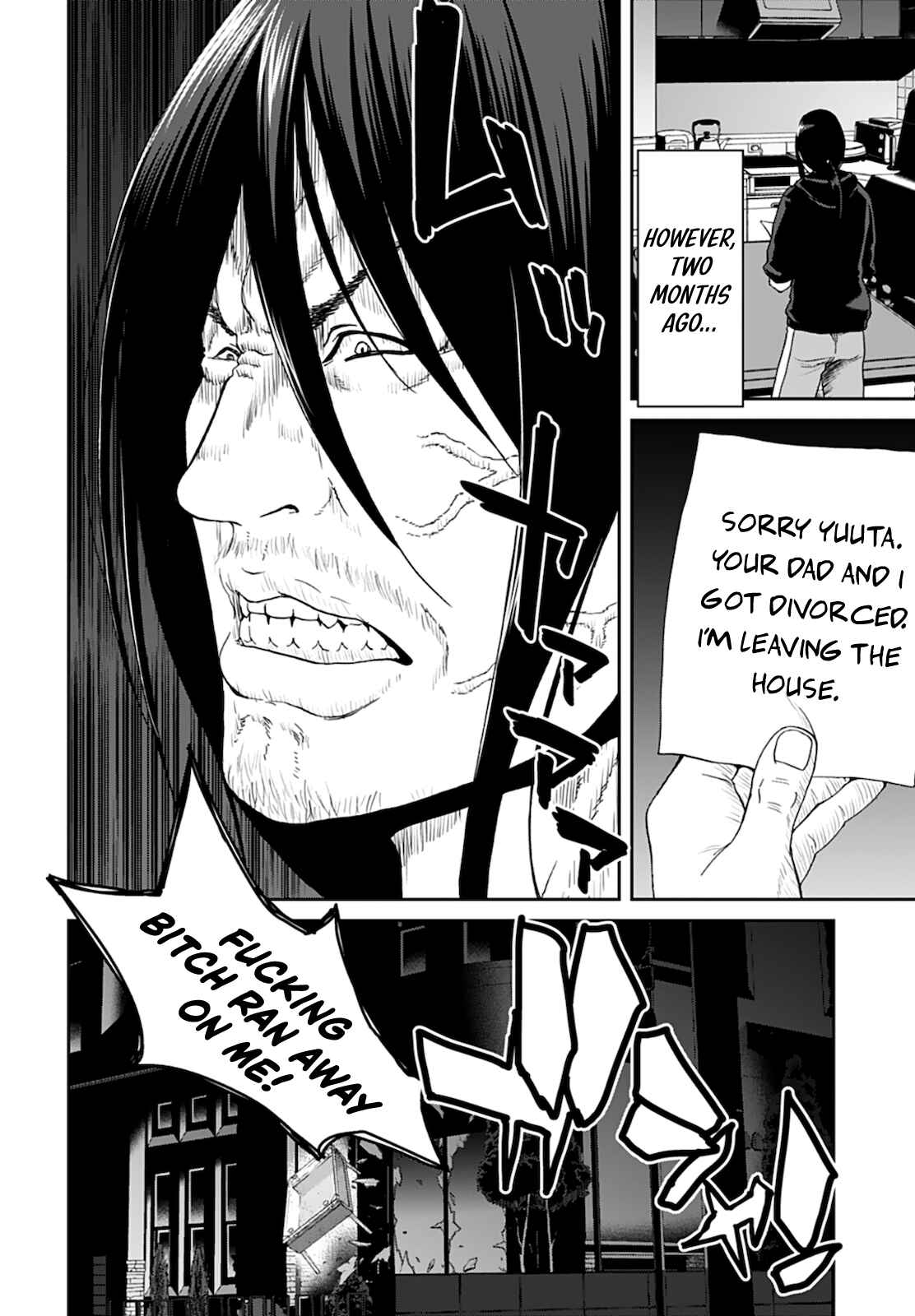 Page 24 Chapter 7 Shikeishuu ~Ijou Hanzaisha no Matsuro~