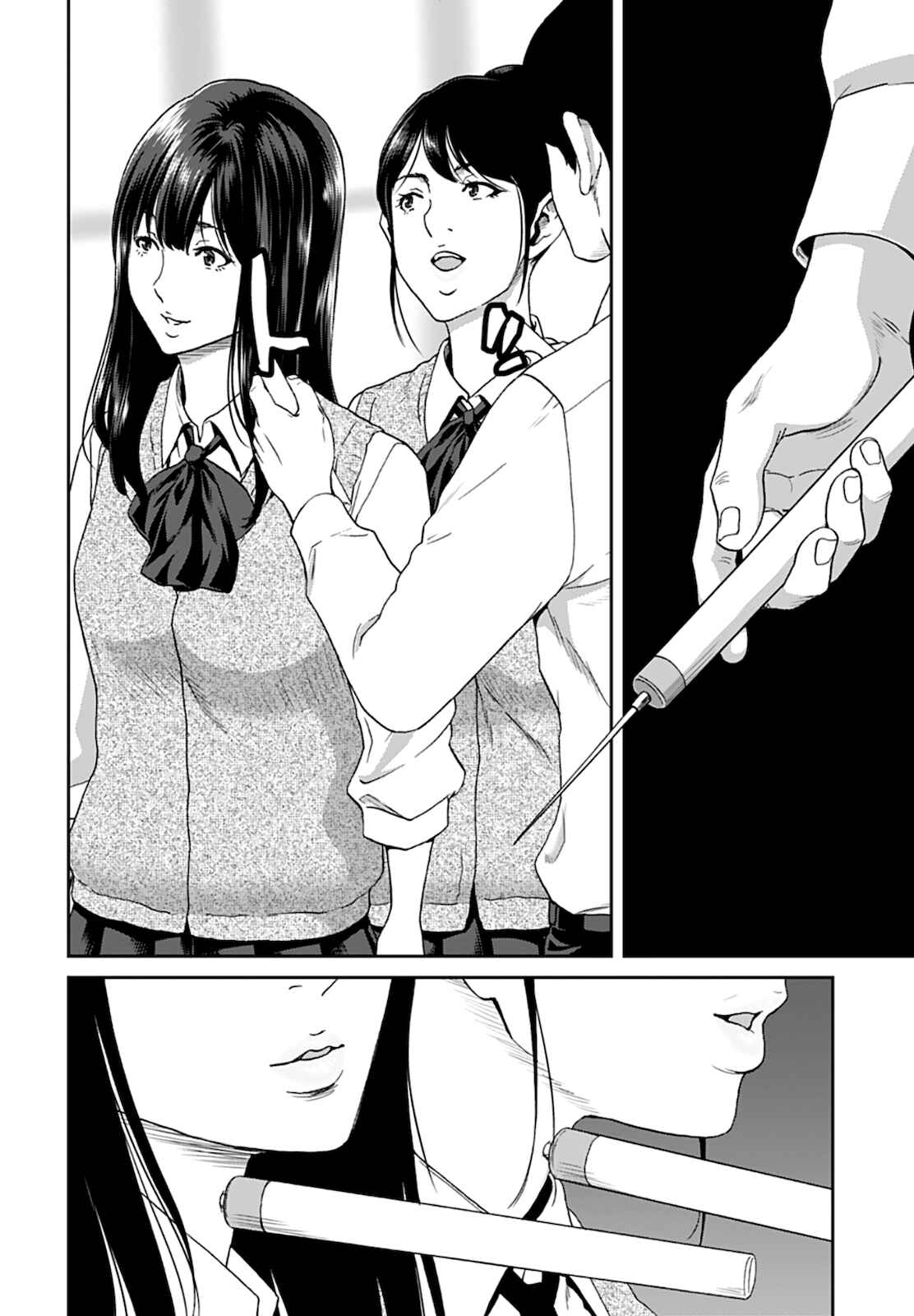 Page 4 Chapter 7 Shikeishuu ~Ijou Hanzaisha no Matsuro~