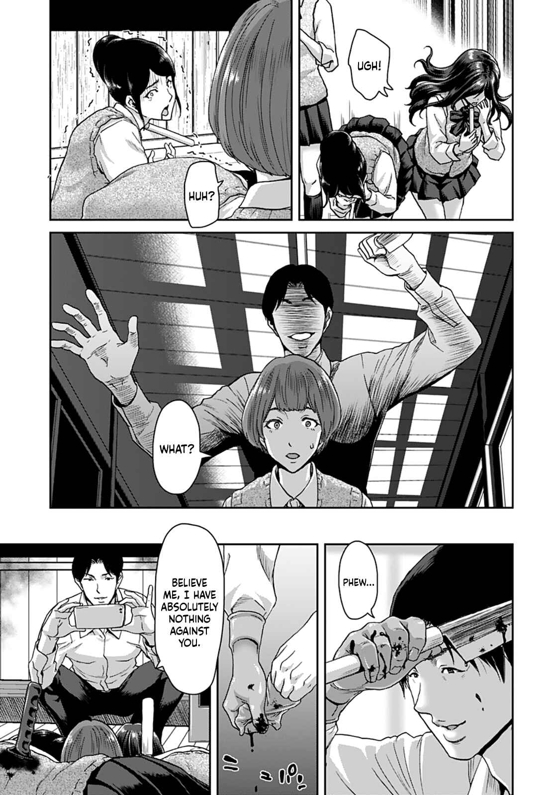 Page 5 Chapter 7 Shikeishuu ~Ijou Hanzaisha no Matsuro~