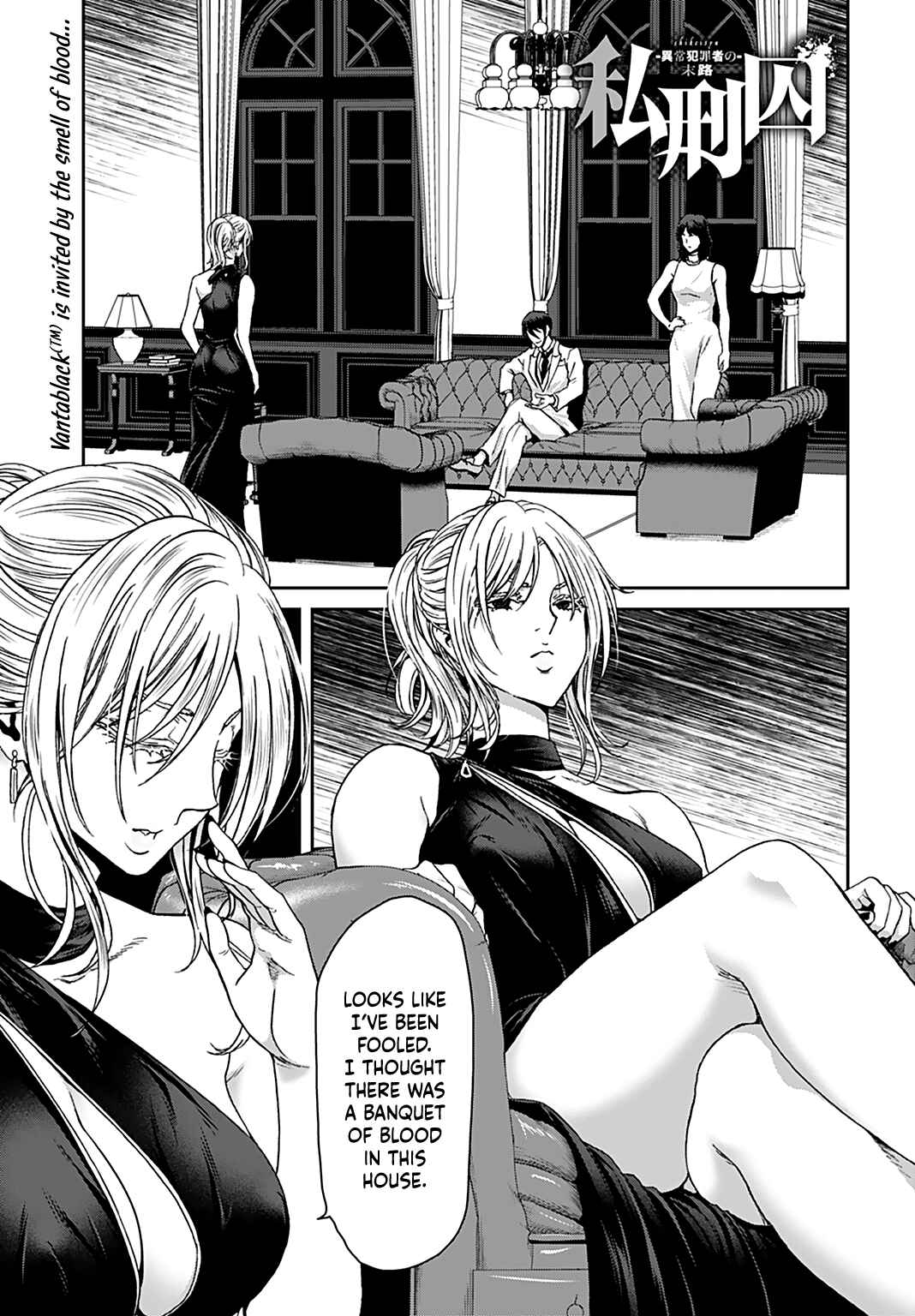 Page 1 Chapter 11 Shikeishuu ~Ijou Hanzaisha no Matsuro~