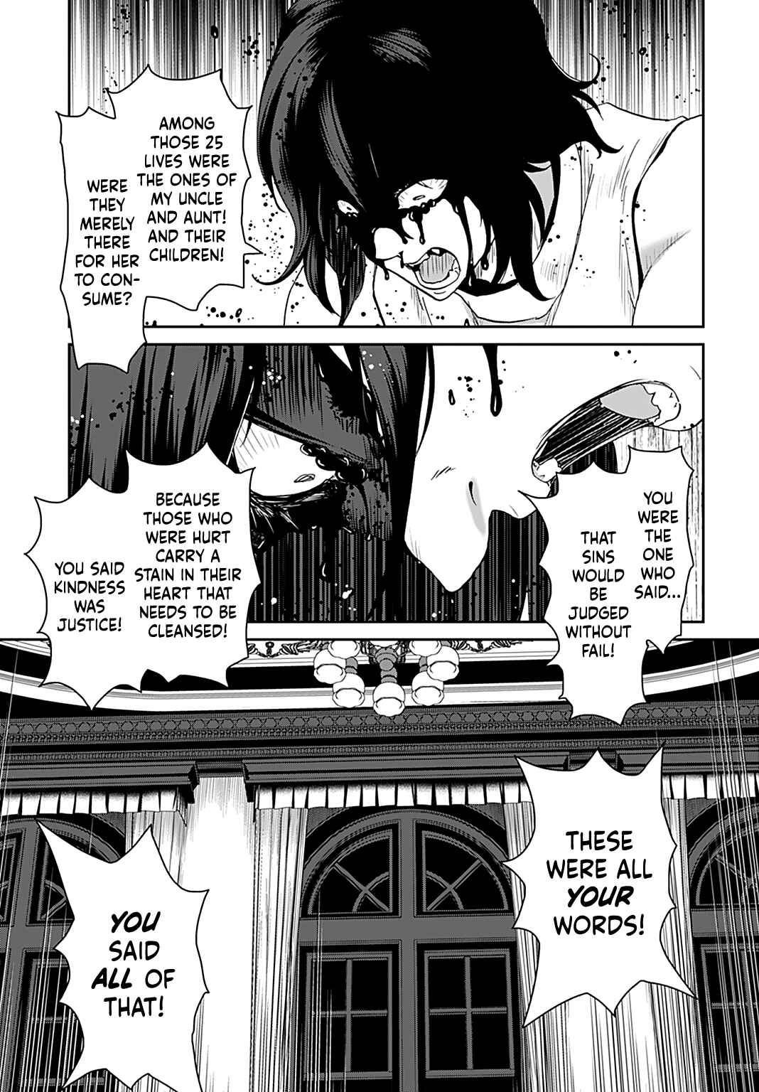 Page 21 Chapter 11 Shikeishuu ~Ijou Hanzaisha no Matsuro~