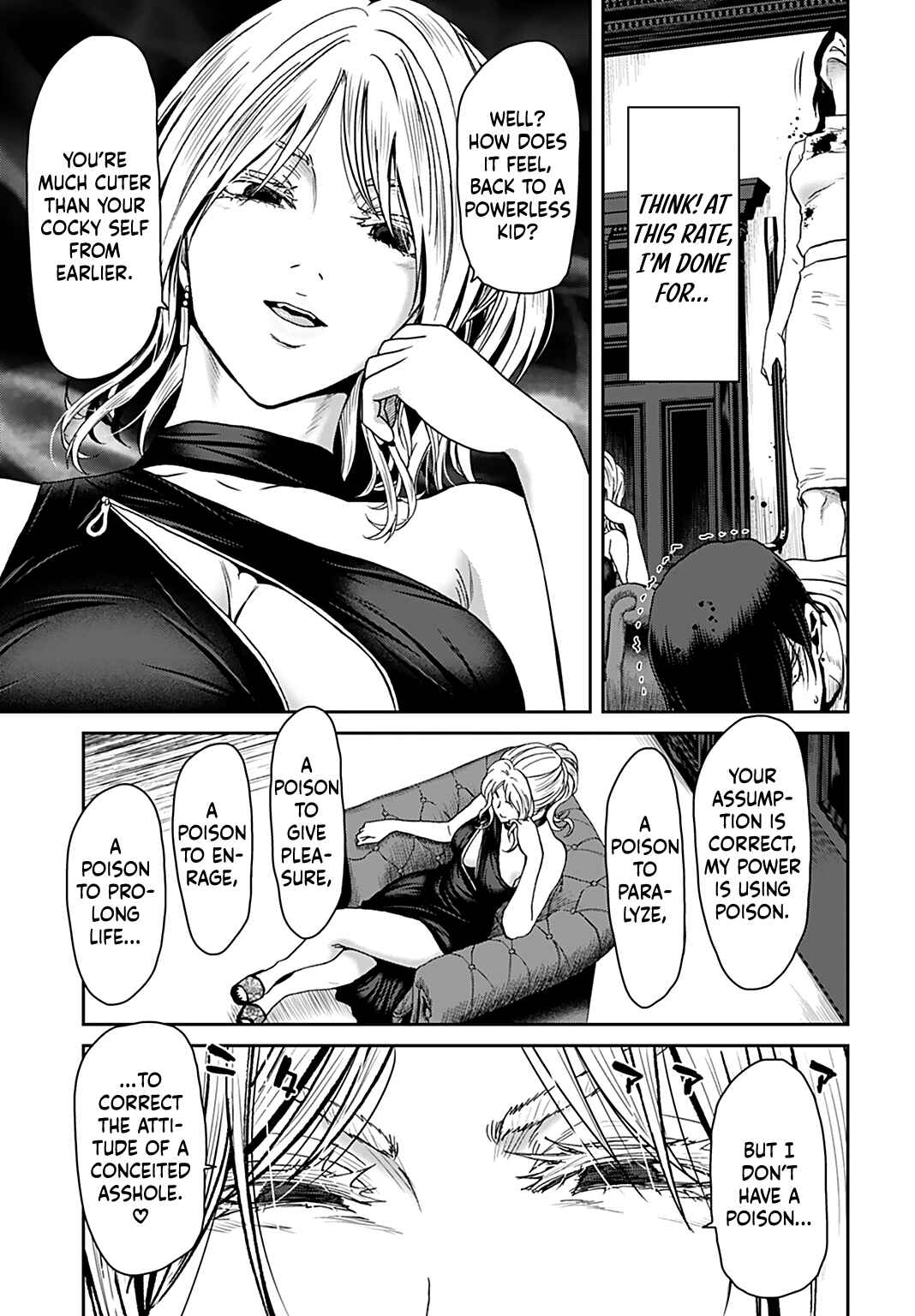 Page 23 Chapter 11 Shikeishuu ~Ijou Hanzaisha no Matsuro~