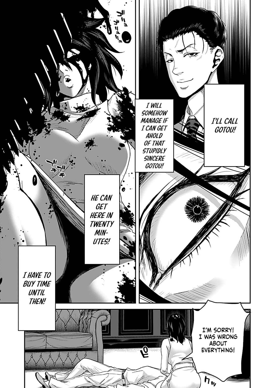 Page 27 Chapter 11 Shikeishuu ~Ijou Hanzaisha no Matsuro~
