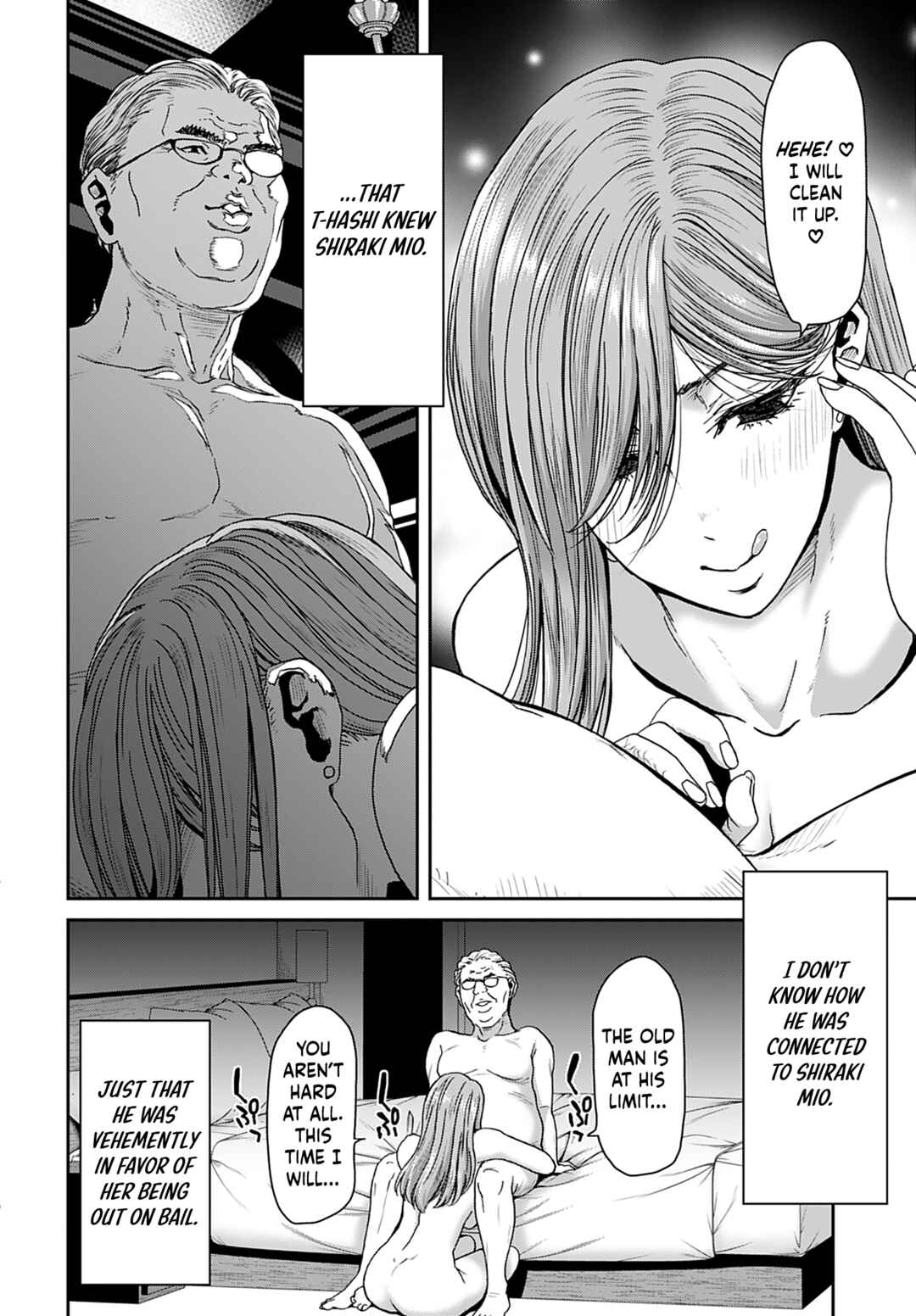Page 13 Chapter 15 Shikeishuu ~Ijou Hanzaisha no Matsuro~