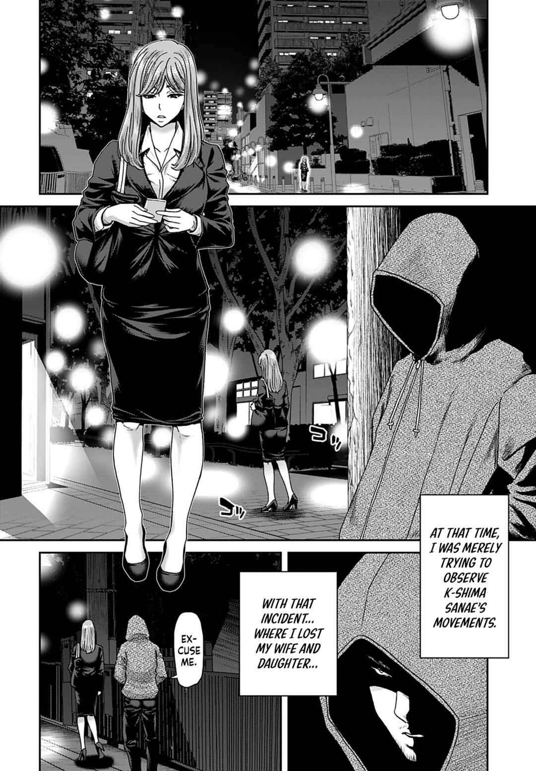 Page 19 Chapter 15 Shikeishuu ~Ijou Hanzaisha no Matsuro~