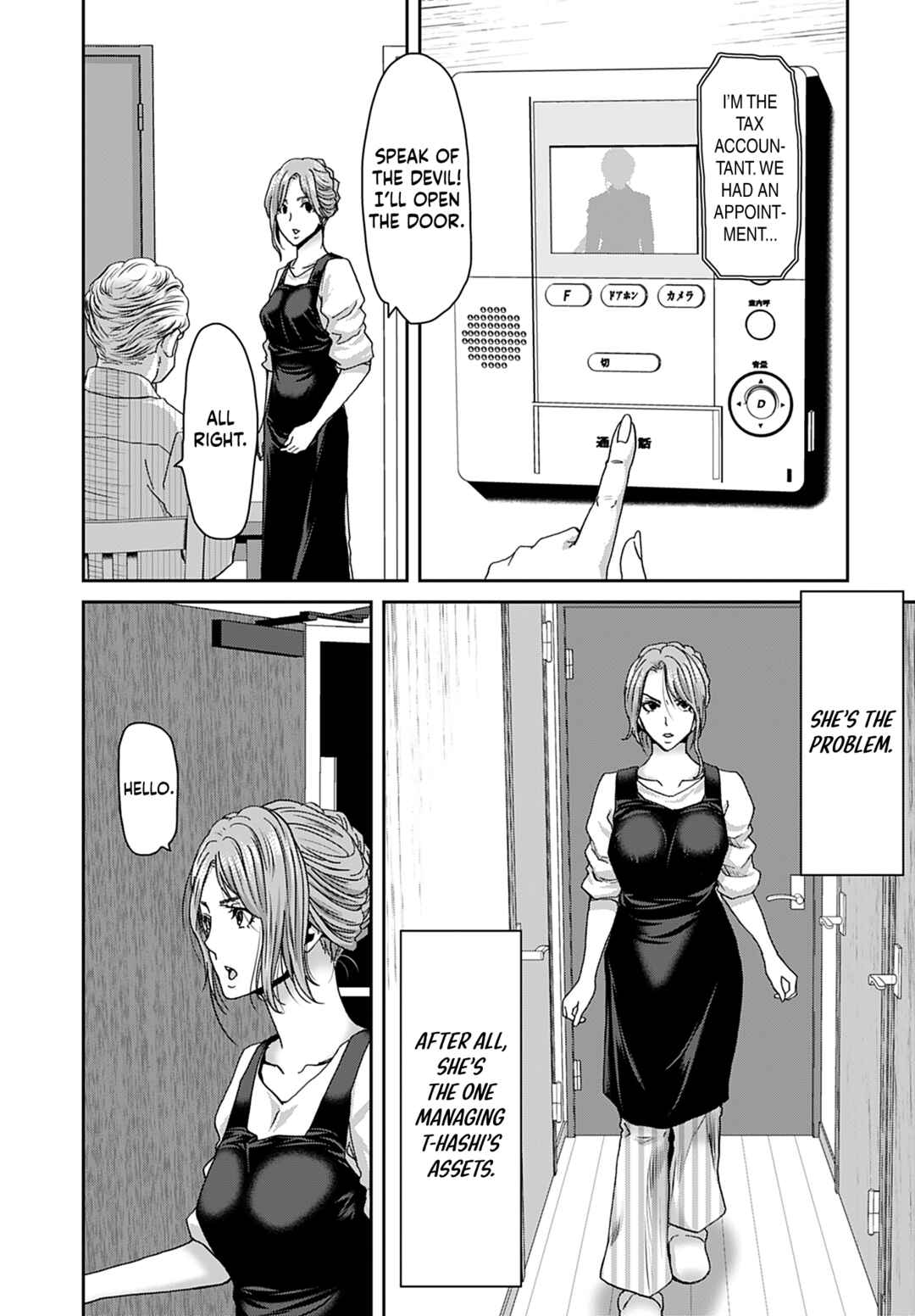 Page 26 Chapter 15 Shikeishuu ~Ijou Hanzaisha no Matsuro~