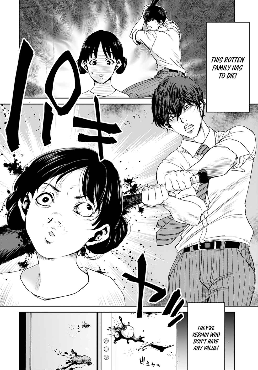 Page 2 Chapter 13 Shikeishuu ~Ijou Hanzaisha no Matsuro~