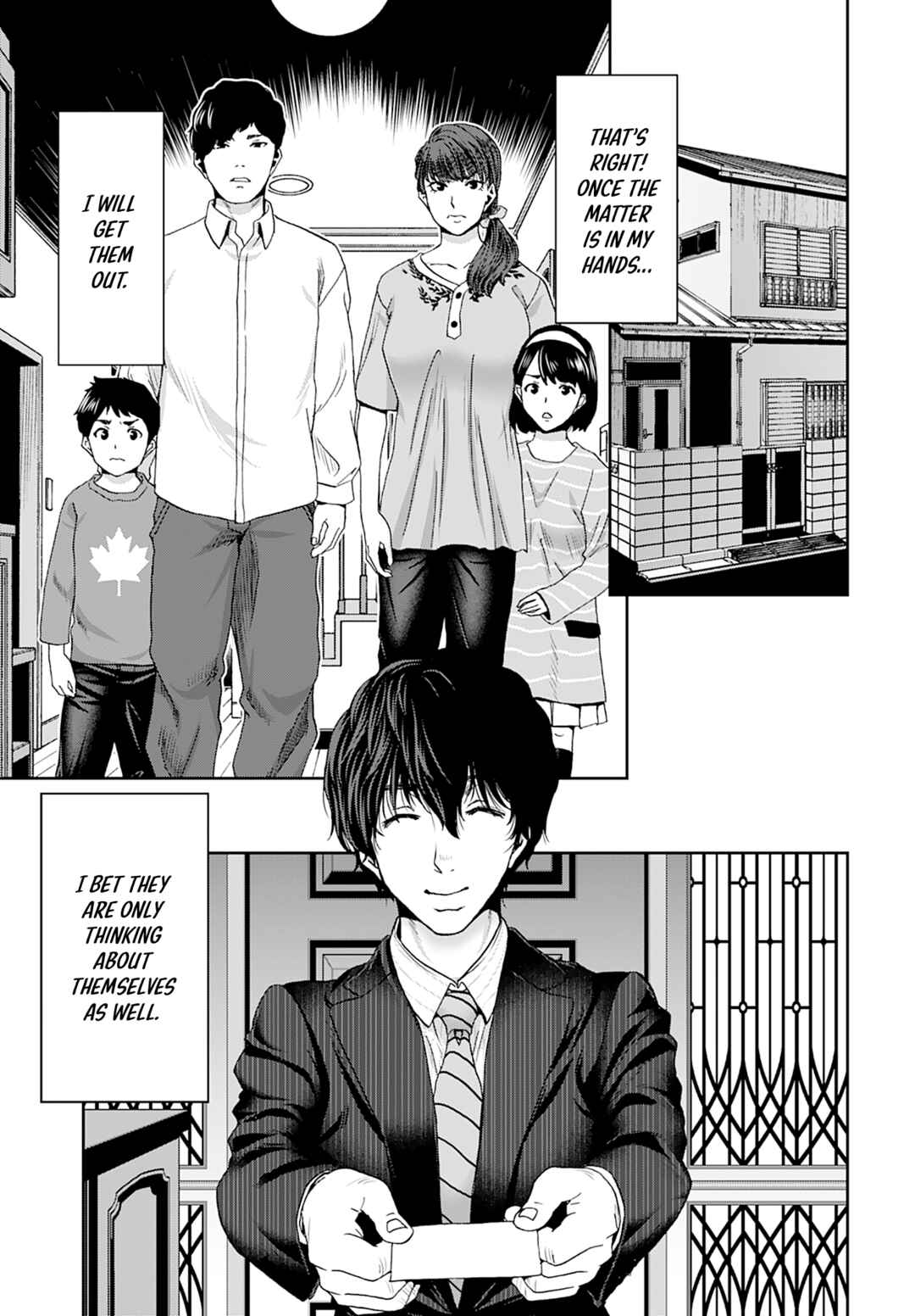 Page 25 Chapter 13 Shikeishuu ~Ijou Hanzaisha no Matsuro~