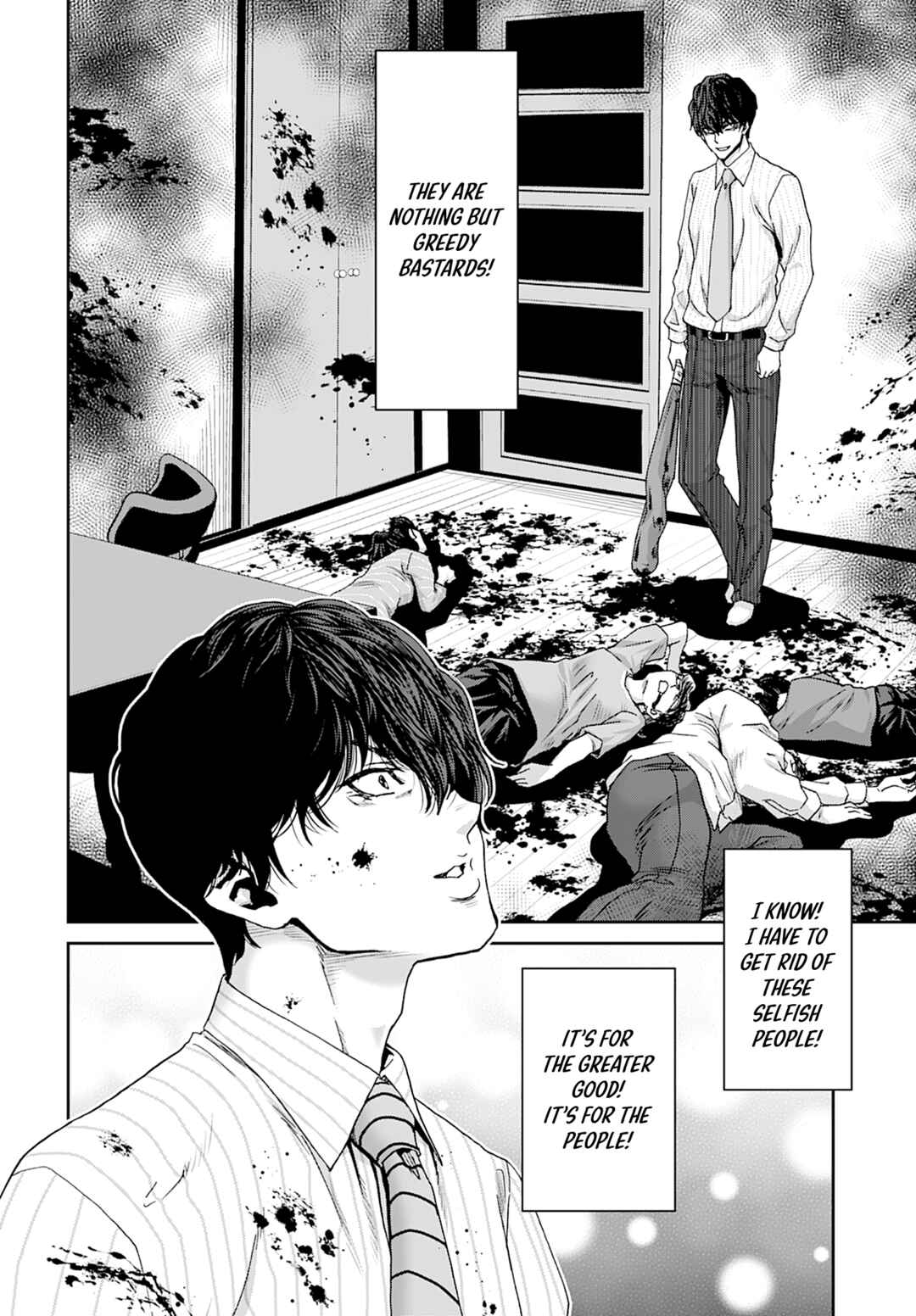 Page 26 Chapter 13 Shikeishuu ~Ijou Hanzaisha no Matsuro~