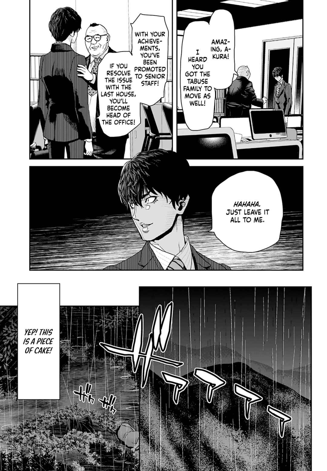 Page 27 Chapter 13 Shikeishuu ~Ijou Hanzaisha no Matsuro~