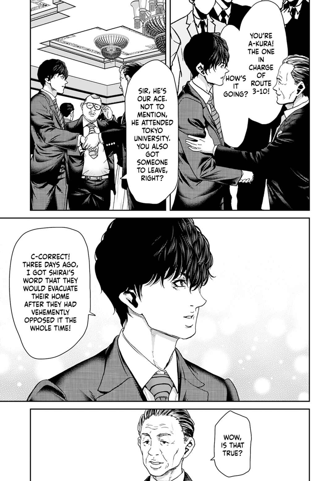 Page 5 Chapter 13 Shikeishuu ~Ijou Hanzaisha no Matsuro~