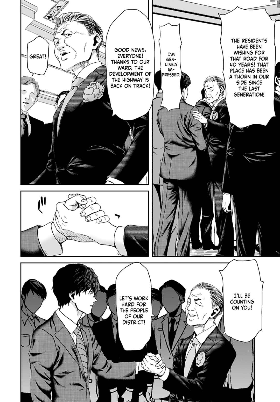 Page 6 Chapter 13 Shikeishuu ~Ijou Hanzaisha no Matsuro~