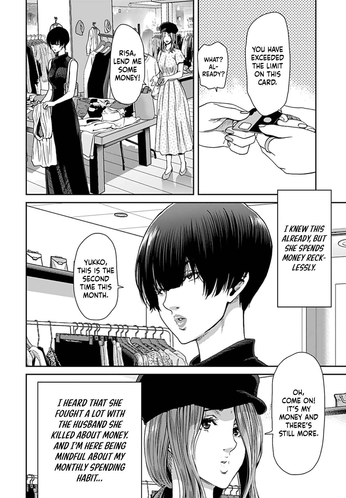 Page 12 Chapter 3 Shikeishuu ~Ijou Hanzaisha no Matsuro~