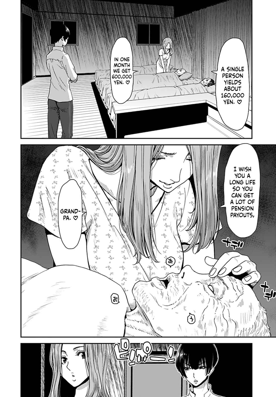 Page 26 Chapter 3 Shikeishuu ~Ijou Hanzaisha no Matsuro~