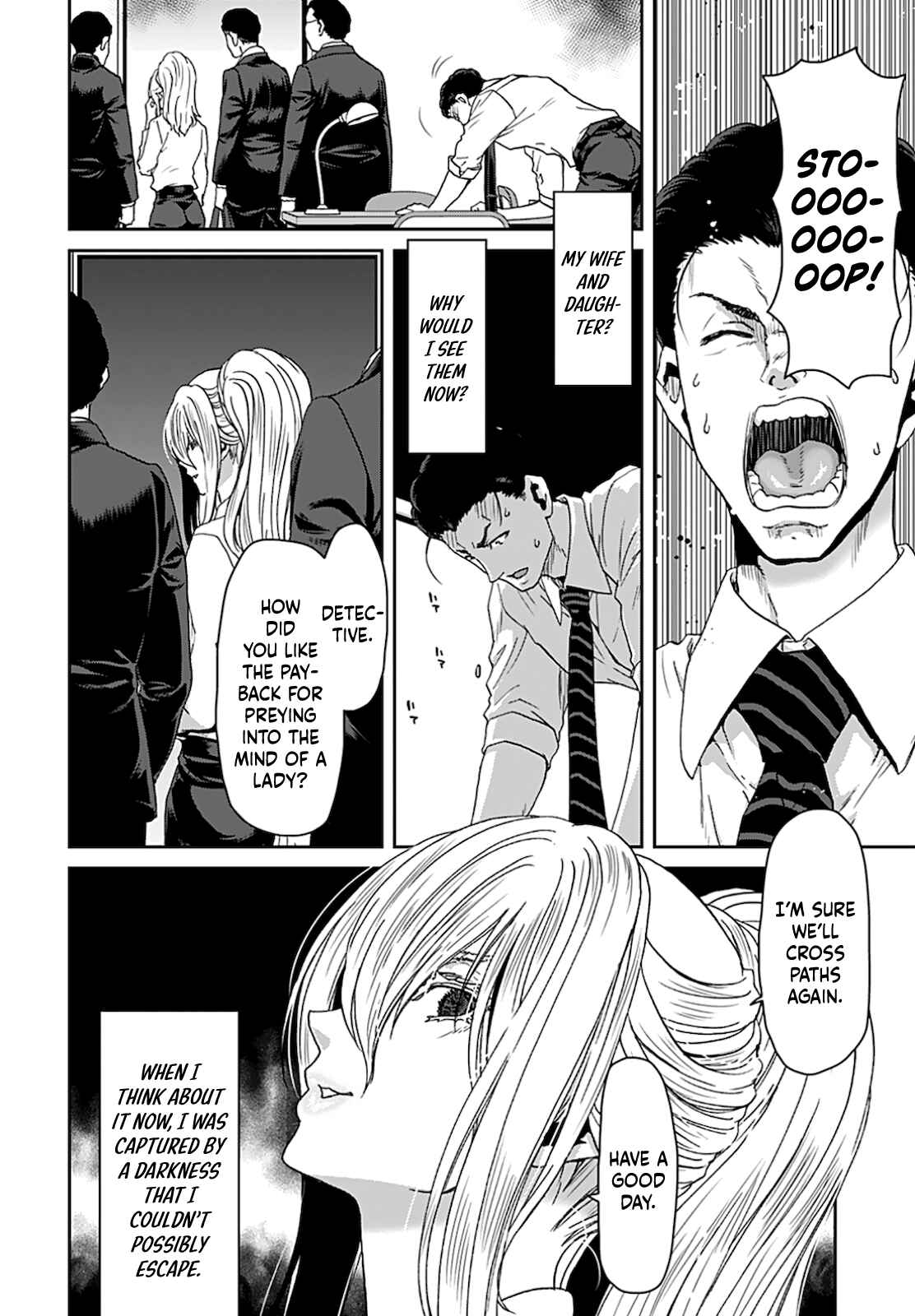 Page 17 Chapter 6 Shikeishuu ~Ijou Hanzaisha no Matsuro~