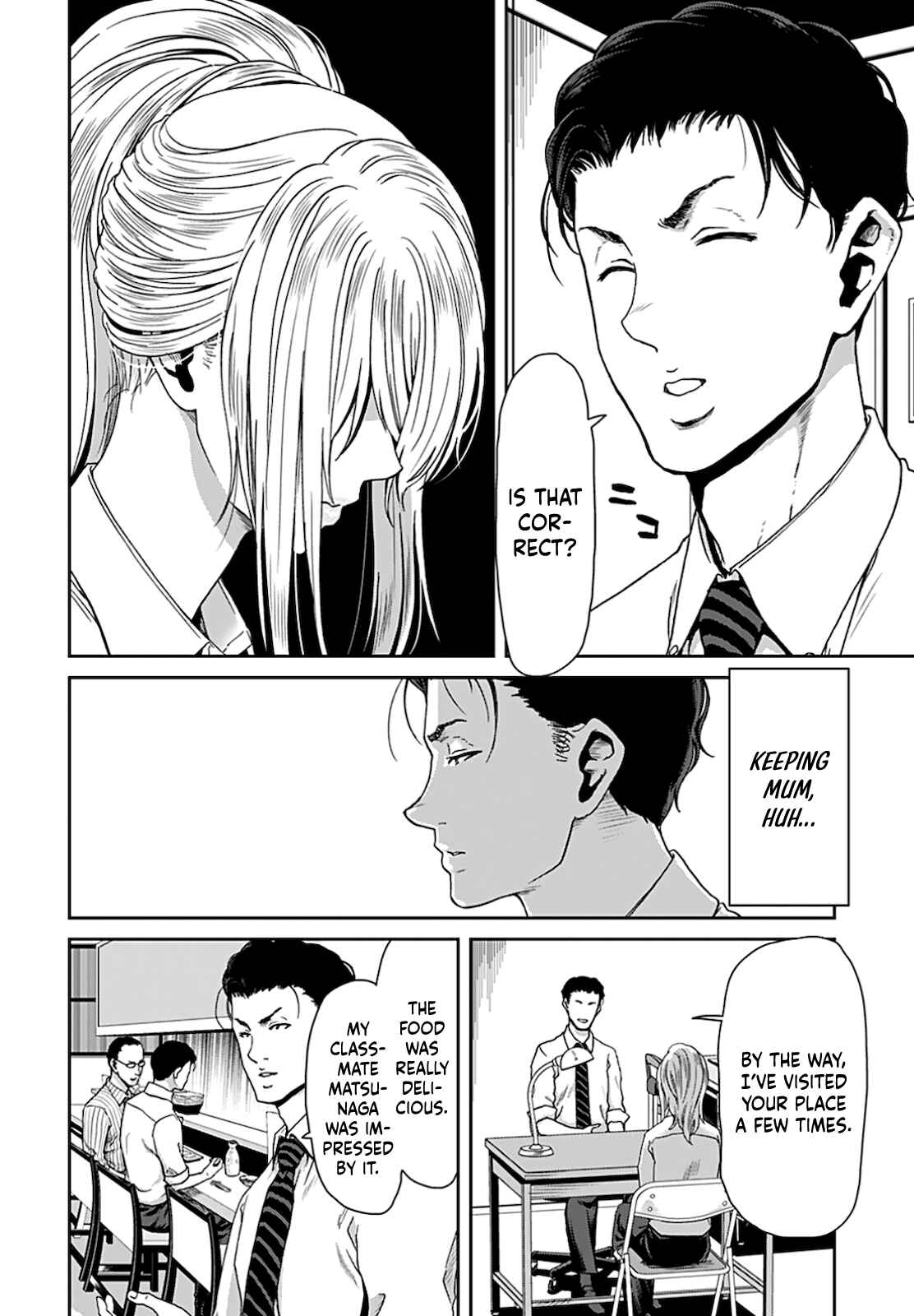 Page 4 Chapter 6 Shikeishuu ~Ijou Hanzaisha no Matsuro~